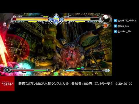 BBCF2 10/18/2017 Shinjuku Sportsland Casuals