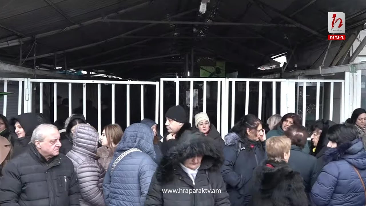 #Հիմա. Լարված իրավիճակ. փակում են «Մալաթիա» տոնավաճառը. ուղիղ