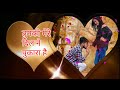 Gaane Sune Ansune Old Hindi Songs Tumko Mere Dil Ne Pukara Hai Hd K