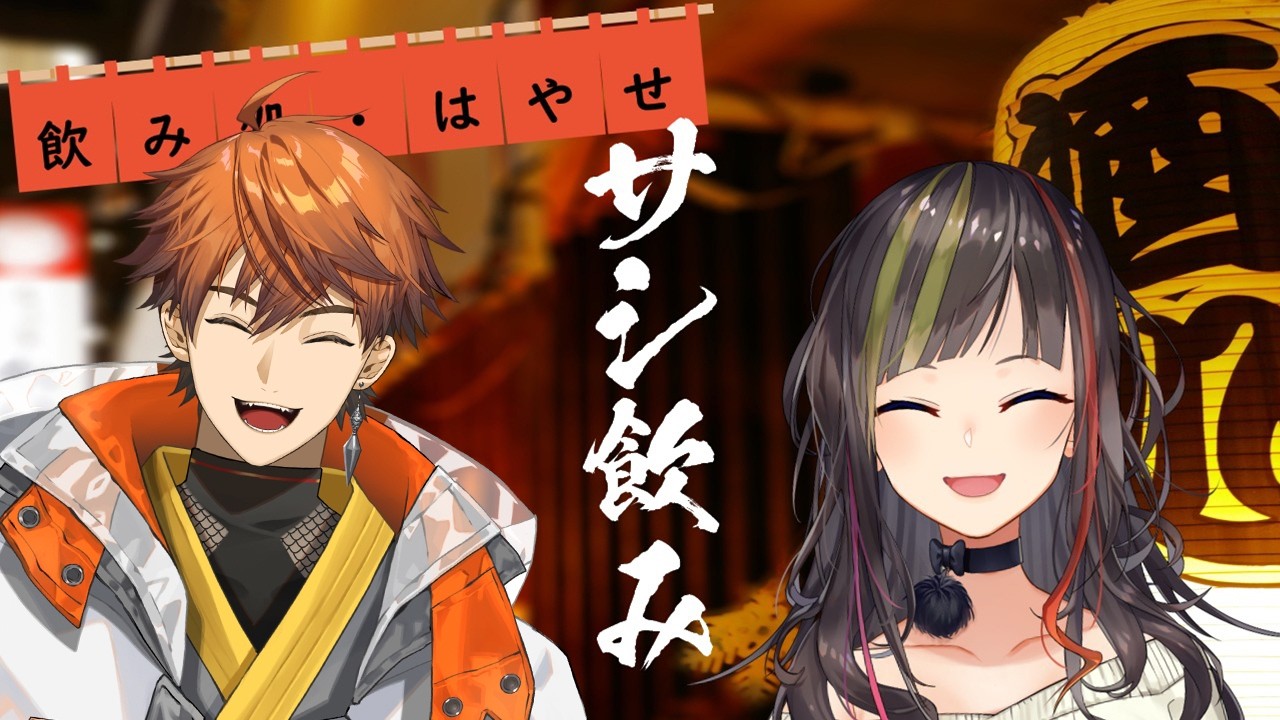 【#毎日早瀬とサシ飲み】6日目　早瀬走×北見遊征　part.64【4月編】