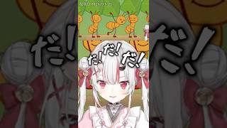 リズム感なんて全くない余【ホロライブ/ホロライブ切り抜き/百鬼あやめ】#shorts #ホロライブ #ホロライブ切り抜き #百鬼あやめ