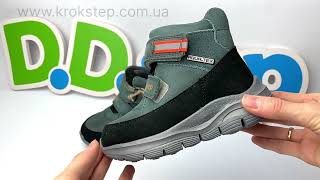 D.D.Step черевики F651-376L Grey Aqua-TEX