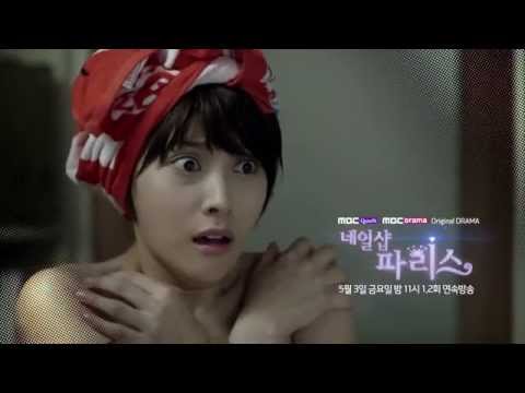 Трейлер