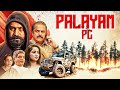 Palayam PC 4K Full Movie In Hindi Dubbed SOUTH SUPERHIT MOVIE Rahul Madhav Niya Sankarathil