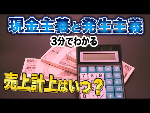 計算主義について詳しく解説