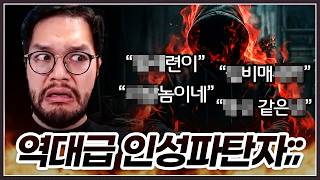 유튜브 썸네일