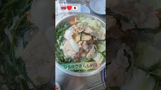 🇹🇭いつ食べても美味しい本場タイスキ🤗コスパも最高でござんす😁 #タイ料理 #travel #タイ観光