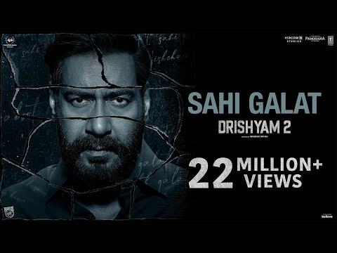 Sahi Galat (Official Video) Drishyam 2 |Ajay Devgn, Akshaye K, Tabu, Shriya S | DSP, King, Amitabh B