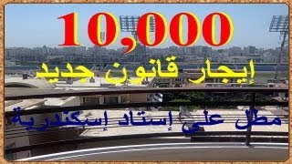 For rent luxury apartment  350 m, in Alexandria Quarter Latin next to the Turkish Embassy