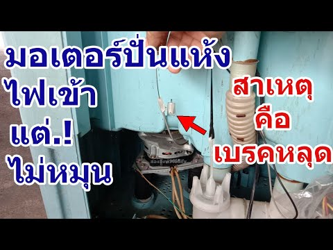 ซ่อม