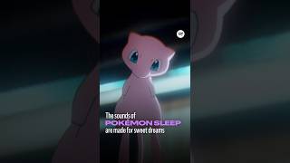 【公式】ミュウが夢にあらわれた？ Spotifyで『Pokémon Sleep』の楽曲が追加配信！