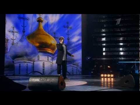Григорий Лепс - Купола