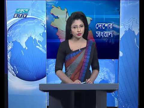 বেলা ১১টার সংবাদ ২৭ ০২ ২০১৮