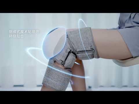 Electric Knee massager cordless & portable Beoka Mode MGJ-A1