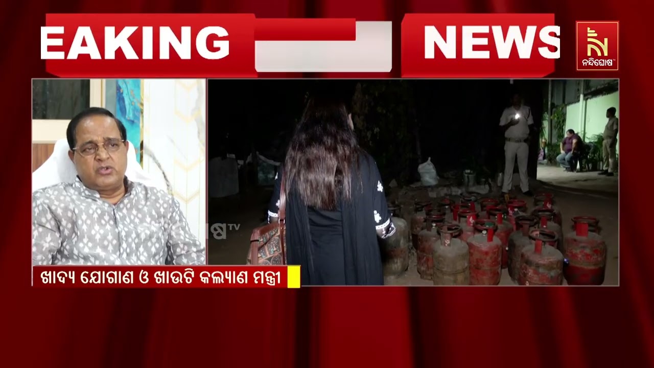 ଆଉ ବଜାରରେ ବିକ୍ରି ହେବନି ରନ୍ଧନ ଗ୍ୟାସ୍। ଏହା ସଂପୂର୍ଣ୍ଣ ବ