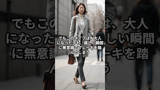 毒親育ちのHSS型HSP女性は「幸せを感じない」
