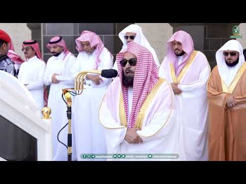 Friday Prayer (Jumma) : Sheikh Abdur Rahman Sudais At Makkah | Haramain Explorer | 23 February 2024