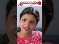 Shorts ముష్టి తీసుకోవడానికి కూడా ఒక అర్హ�
