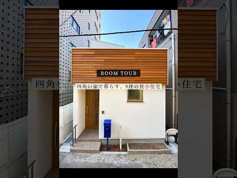 aménagement-terrasse-balcon-canape-cuir-droit-couleur-blanche