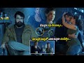Mohanlal And Honey Rose Lakshmi Manchu Blockbuster Movie Interesting Climax Scene Icon Videos