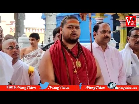 విశాఖ శ్రీ శారదాపీఠంలో 30th to 03rd Feb వరకు వార్షిక మహోత్సవం in Visakhapatnam,Vizagvision...