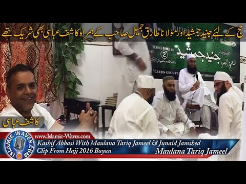 Shaikhoo Wapka Mobi Site Naats Of Owais