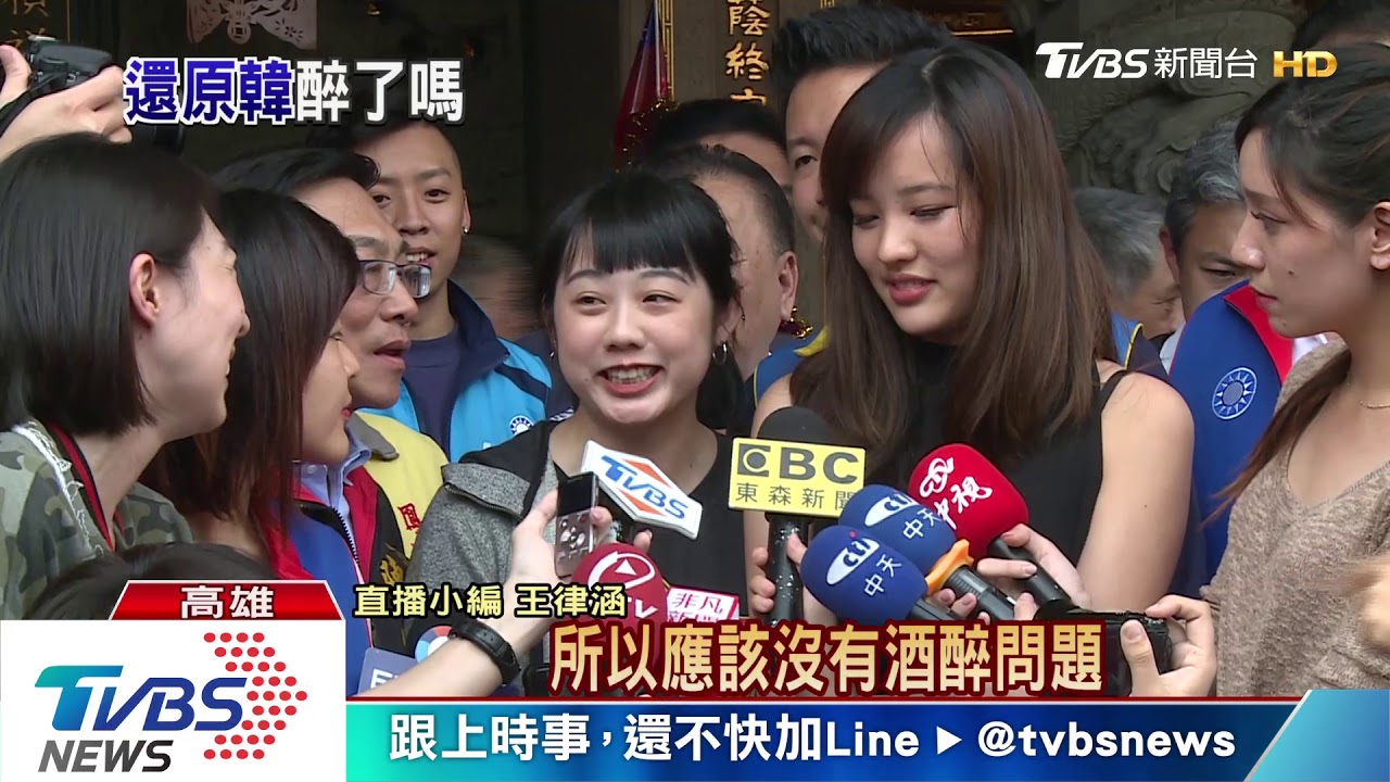 韓喝酒醉亂語? 直播小編:幾口而已很清醒