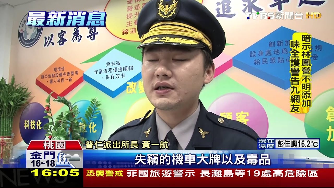 通緝犯闖空門遭逮！　又鑽又跑就是拒捕