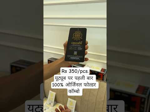 Mobile folder wholesale market in Delhi | mobile parts wholesale market #mobilefolderwholesale