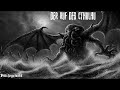 Der Ruf des Cthulhu