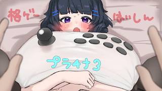 ランクマとトレモと座学とベットとディライラ　【GGST】ベットマン