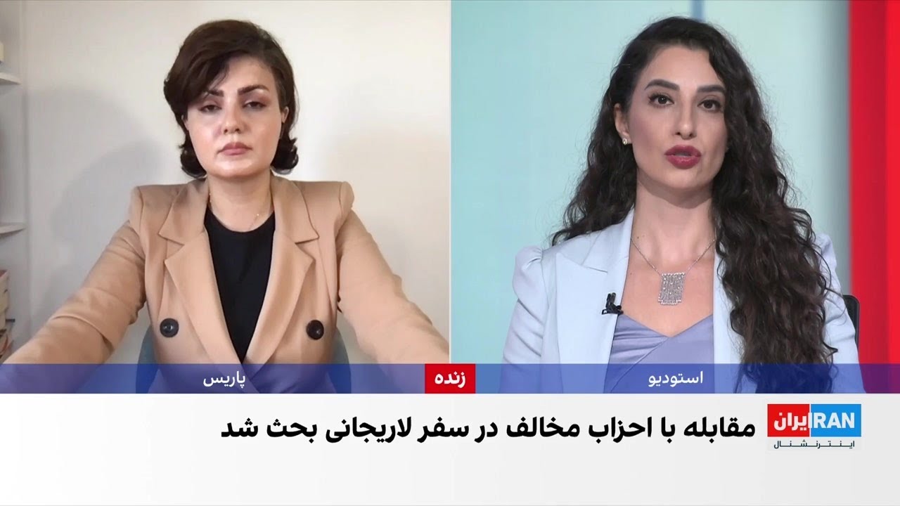 افزایش فشار بر احزاب کرد یکی از محورهای مذاکرات لاریجانی در بغداد