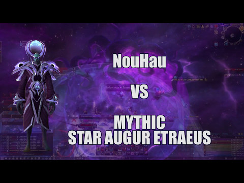 Mythic Star augur Etraeus [Frost DK PoV] [Rus]