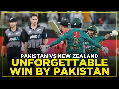 Unforgettable Win By Pakistan | Pakistan vs New Zealand | 2nd T20I Highlights | MA2E