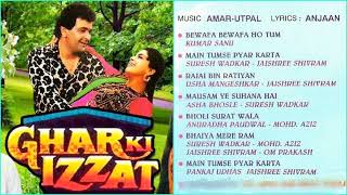 Ghar Ki Izzat 1994 Audio Song Jukebox Rishi Kapoor