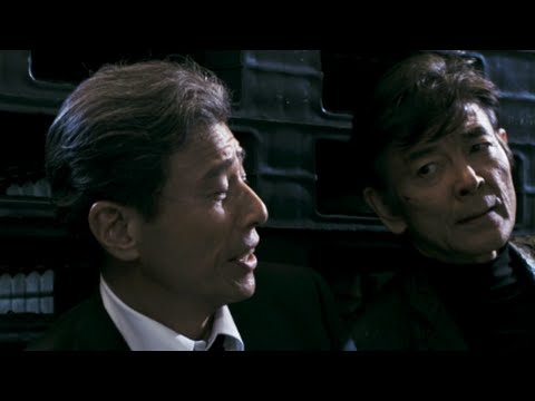 映画『さらばあぶない刑事』予告編