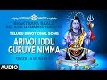 God Shiva Kannada Bhakti Song► Arivoliddu Guruve Nimma || Ajay Warrier || Kannada Devotional Song
