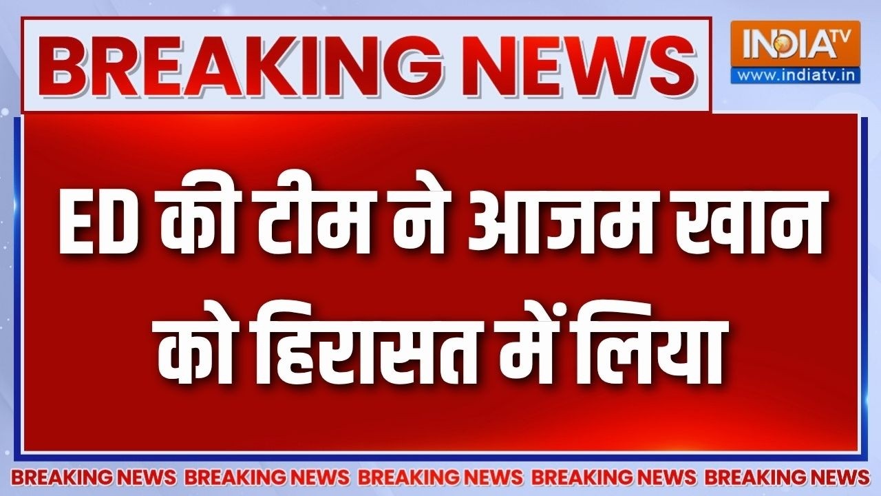 Breaking News : रामपुर जेल से रिहा होते ही हिरासत में लिए गए आजम