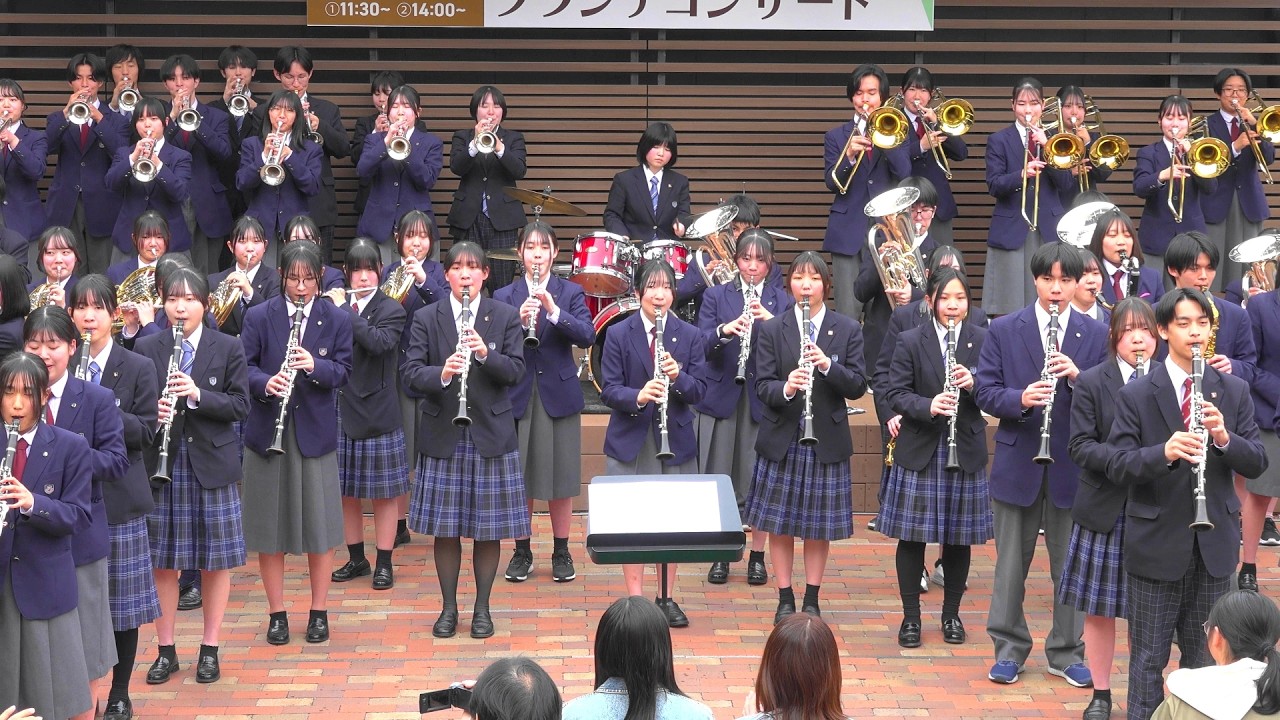 伊川谷北・神戸学園都市高校吹奏楽部 / ブランチコンサート（Mar 22,  2026）