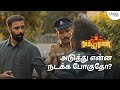 Saadharana Manushan Dhaan Super Hero Best Scenes Lucky Man Yogi Babu Think Vault