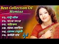 মমতাজের 🎶 ৬টি জনপ্রিয় গান 🎧|| Best Collection Of Momtaz || Bangla Most 