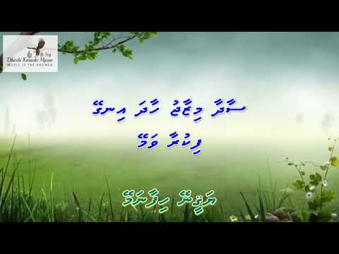 saadhaa mizaaj haadha ingey