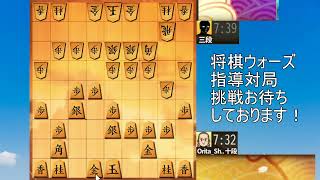将棋ウォーズ指導対局（6）飛車落ち