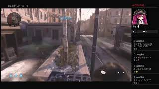 「COD.MW」新年1発目だらだら配信。今年もクソゲークソゲーってことで、よろしくお願いします。