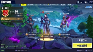 [参加OK！]フォートナイト！一緒にドンカツ目指しませんか？