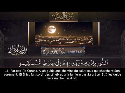 Sourate Al-Maida | Badr At-Turki (5) سورة المائدة | بدر التركي