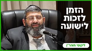 הרב אייל עמרמי - ו' שבט תשפ"ה (הרב אייל עמרמי) - התמונה מוצגת ישירות מתוך אתר האינטרנט יוטיוב. זכויות היוצרים בתמונה שייכות ליוצרה. קישור קרדיט למקור התוכן נמצא בתוך דף הסרטון