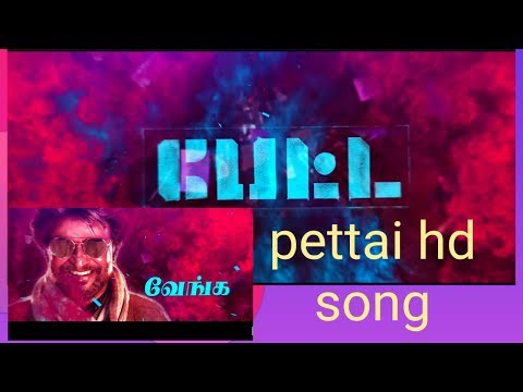 #Ullaallaa Lyric Video – Petta | Superstar Rajinikanth | Sun Pictures | Karthik Subbaraj | Anirudh