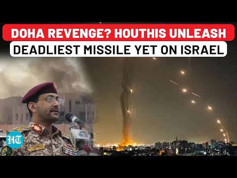 Houthis Go Big To Take Hamas' Revenge? Cluster-Bomb Missile Strikes Israel Amid IDF's Doha Attack