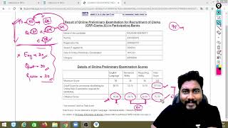 My IBPS Clerk 2021 Scorecard || IBPS Clerk 2021 Result || Career Definer || Kaushik Mohanty ||